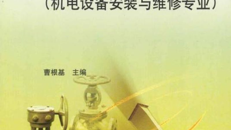 北京自动化机械设备：揭秘其核心技术与选型要点