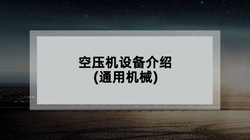 工业自动化控制系统：揭秘其优缺点**