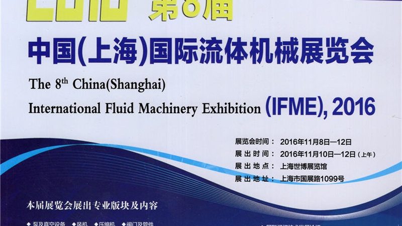 通用设备批发报价单，如何快速找到心仪型号？**